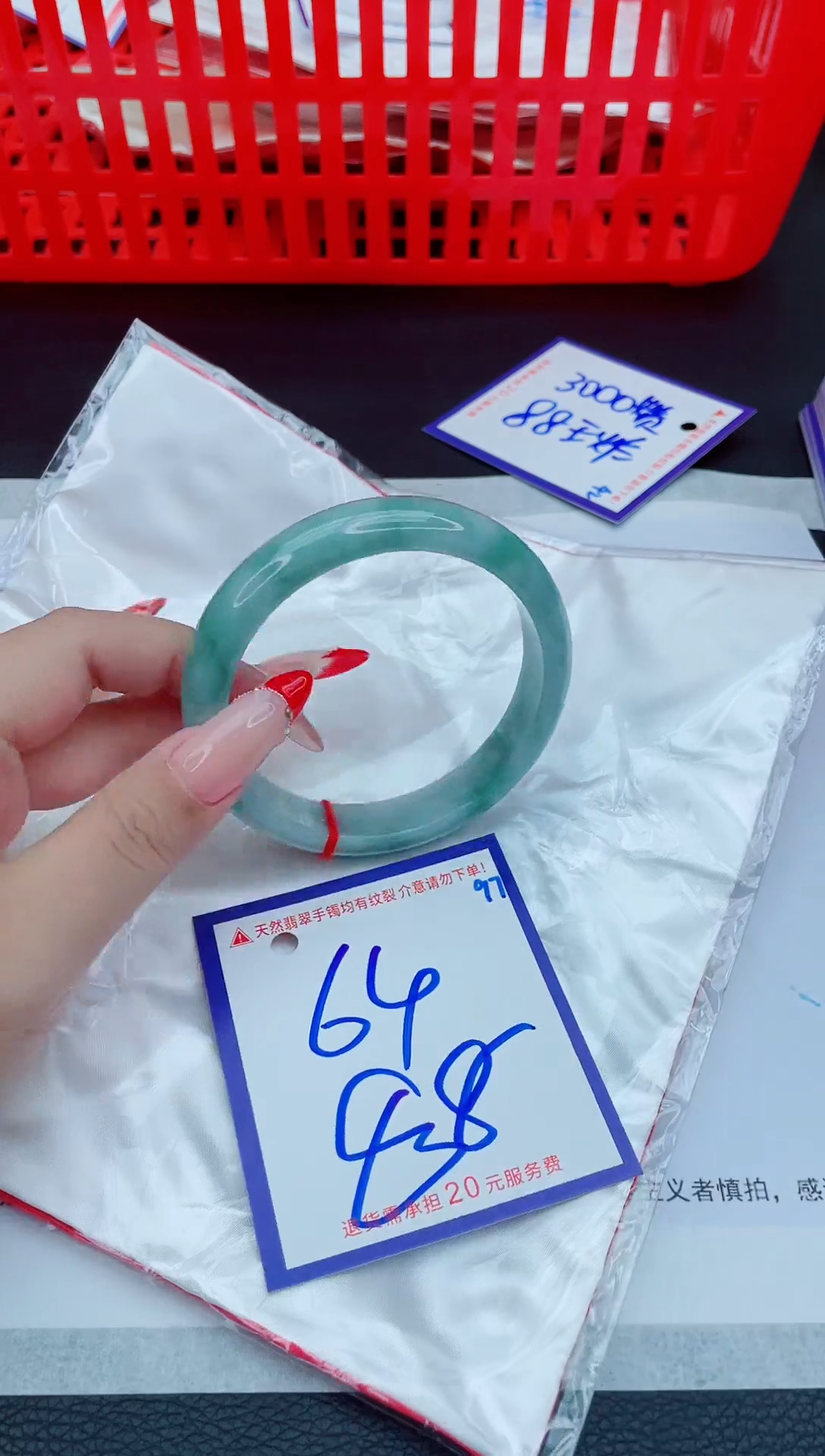 未镶嵌手镯翡翠11111111