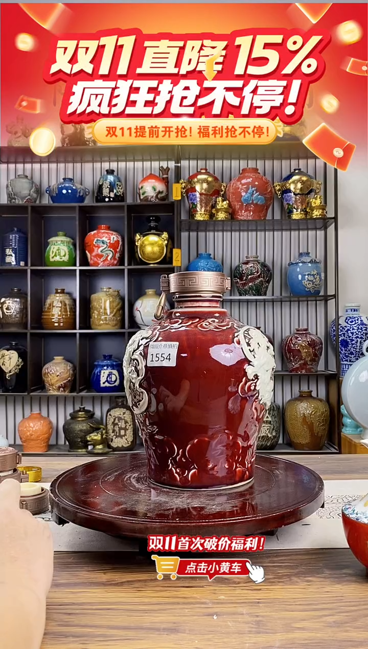 5斤郎红飞天仙女1554微瑕无锁不支持退换