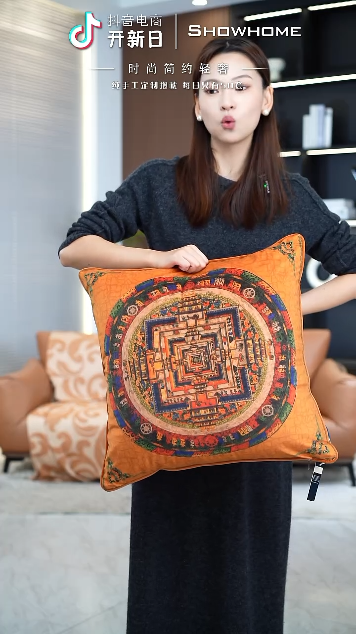 唐卡橘色50X50带芯