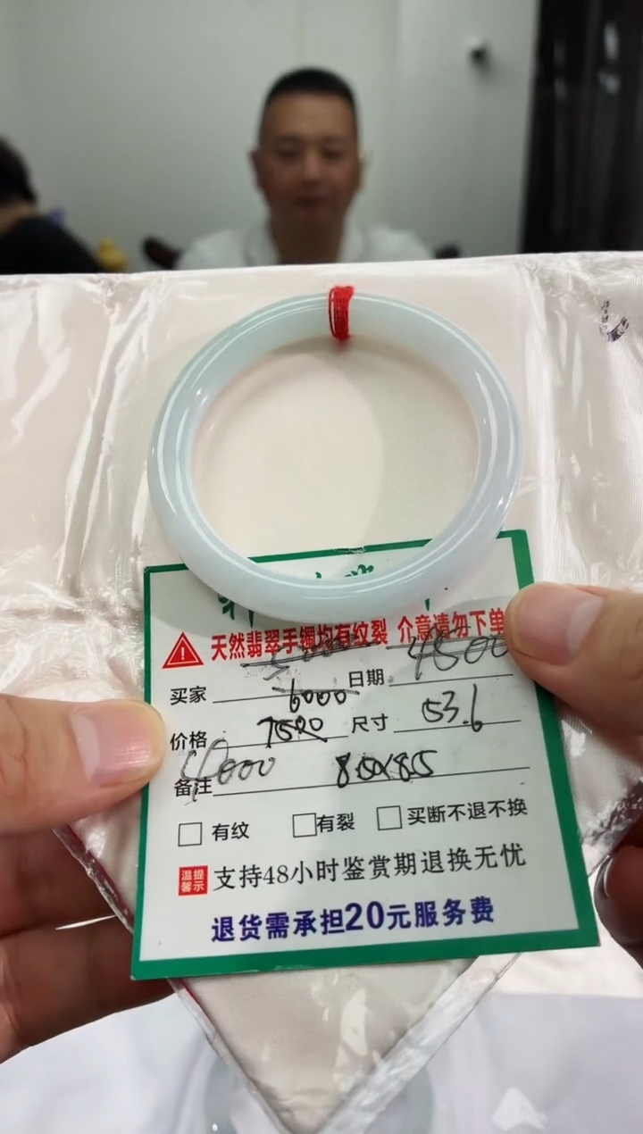 未镶嵌手镯翡翠翡翠手镯40