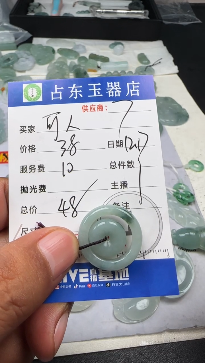 未镶嵌定制翡翠可*儿可人儿