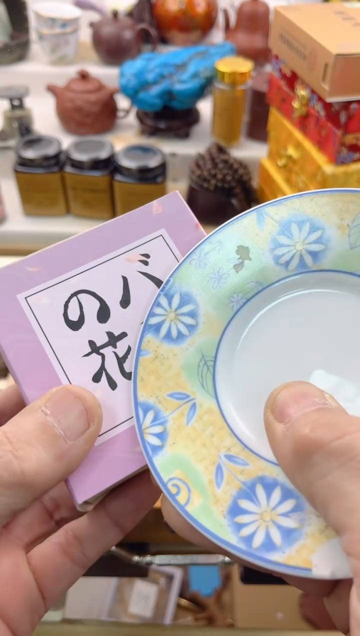 【闪购商品】瓷片0000                
