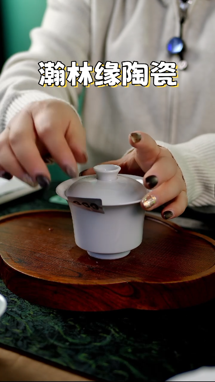  瀚林缘陶瓷&&&009