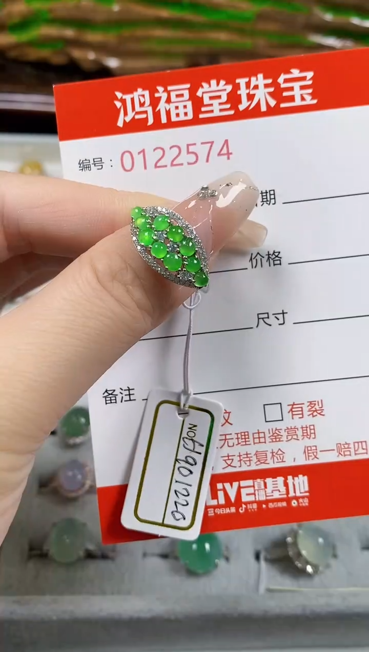 翡翠戒指银S925镶嵌2574