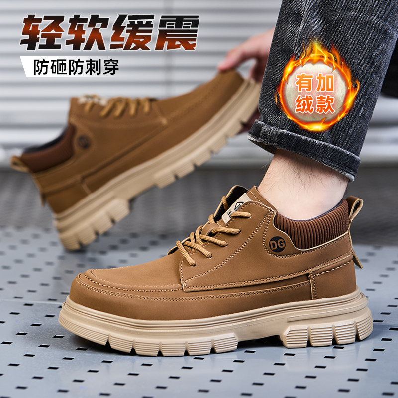 鼎固防砸防刺穿男款劳保鞋超轻便柔软舒服不累脚缓震防臭安全防护