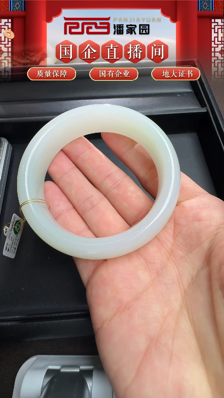 未镶嵌和田玉挂件1213-PS-442-和田玉-白玉手镯/圈口60-15800-1