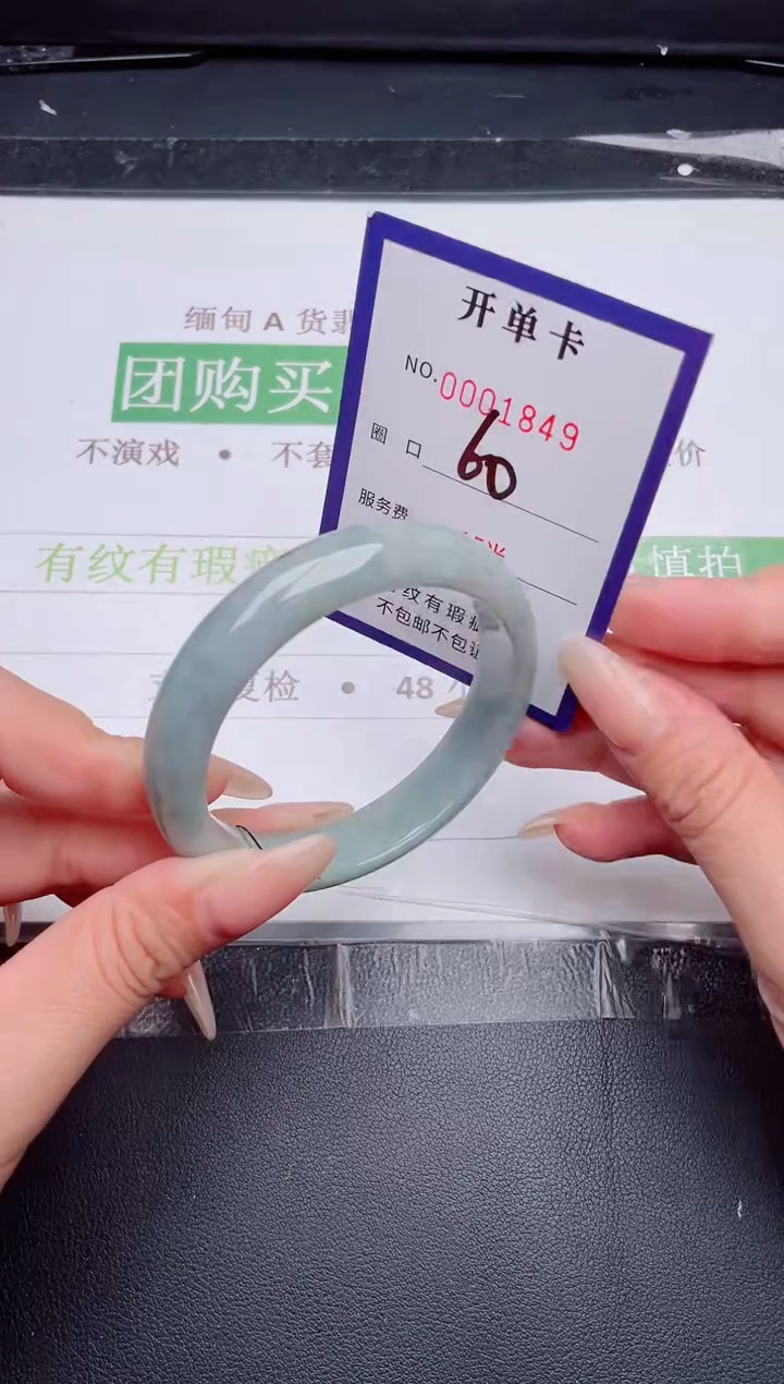 未镶嵌手镯翡翠翡翠手镯未镶嵌