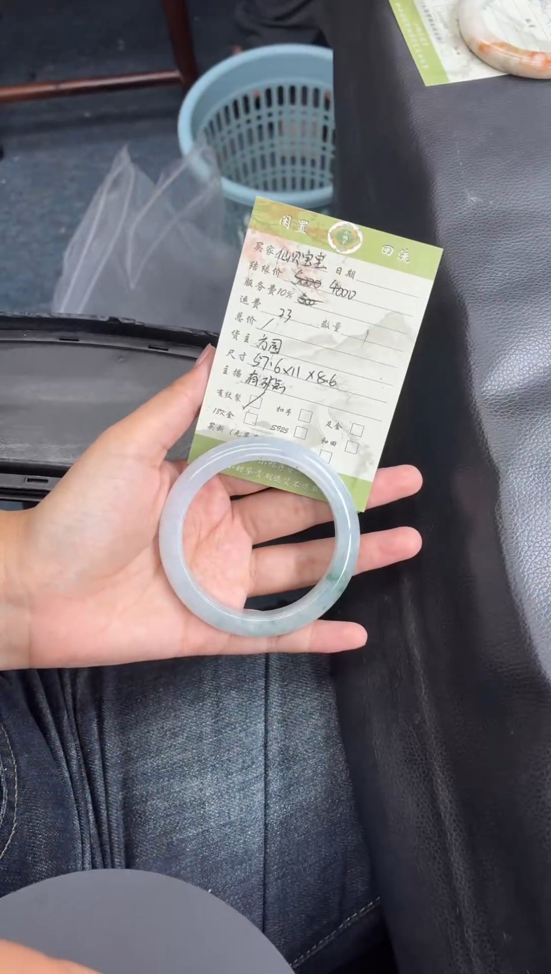 未镶嵌手镯翡翠仙**宝手镯