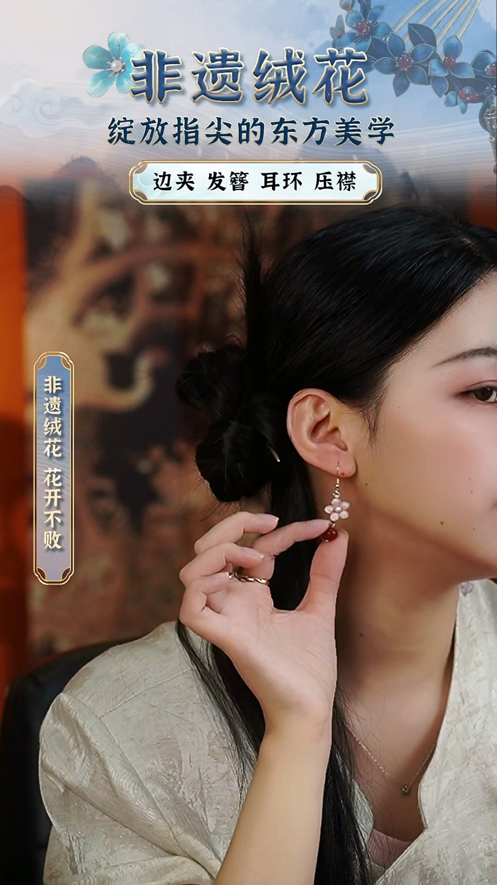 织绣苏绣苏绣苏绣苏绣