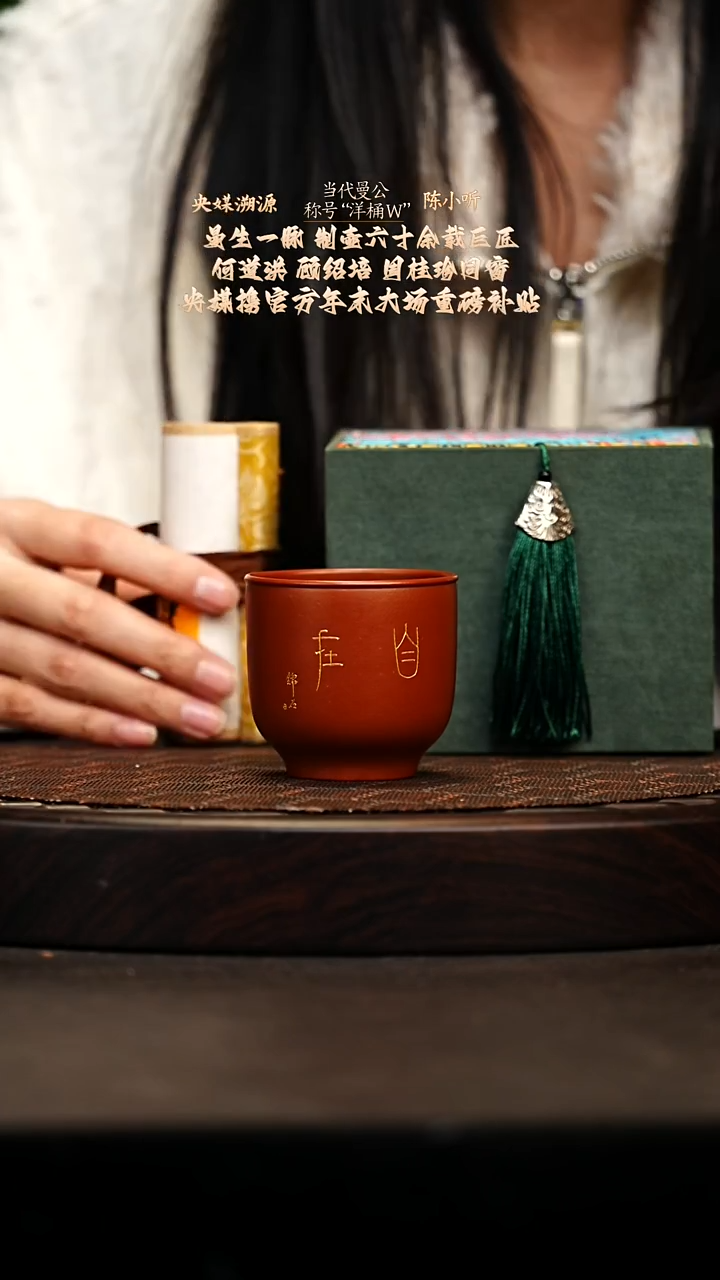 宜兴原矿高端紫砂