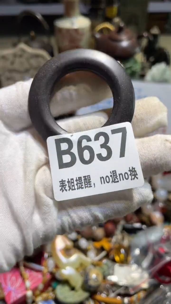陶瓷海****苑表姐直播所见所得