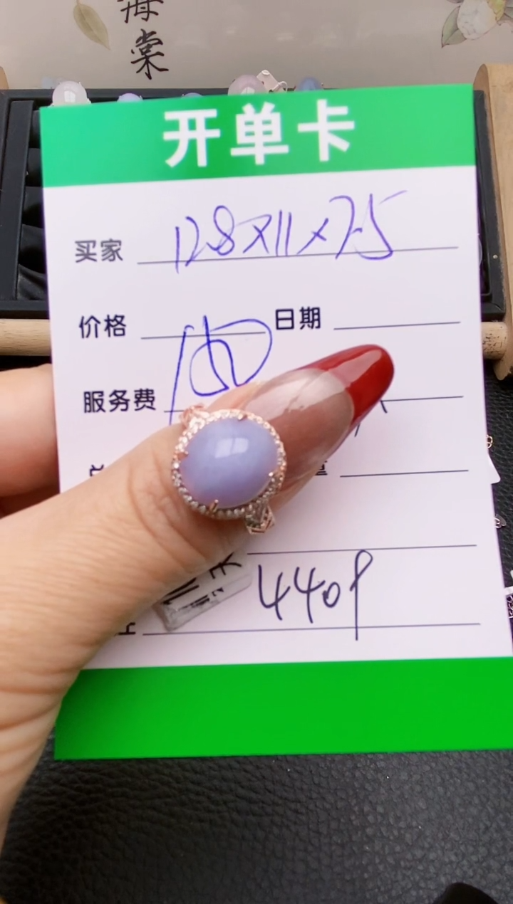 【闪购商品】翡翠戒指银S925镶嵌4409