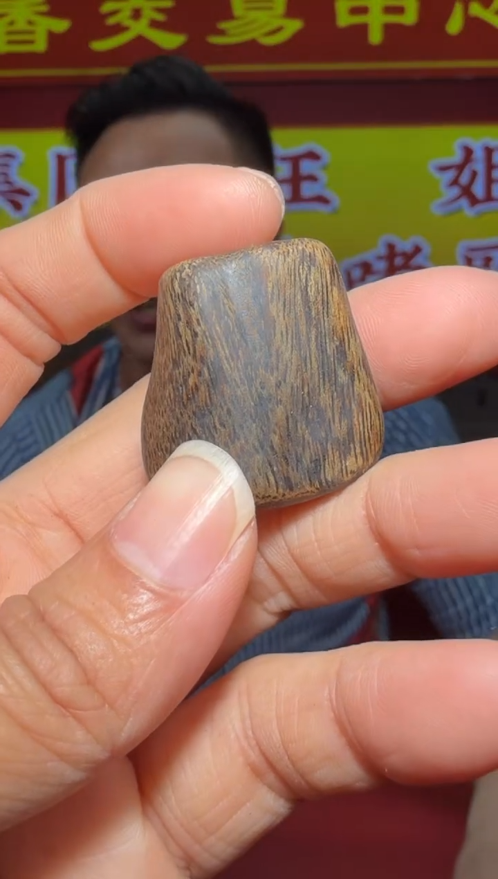 【闪购商品】沉香摆件多样性发一