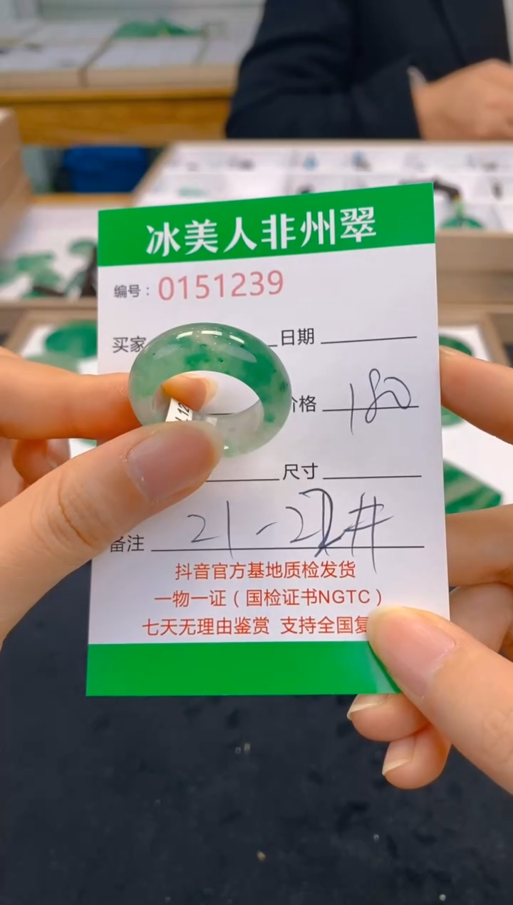 【闪购商品】石英质玉戒指未镶嵌239