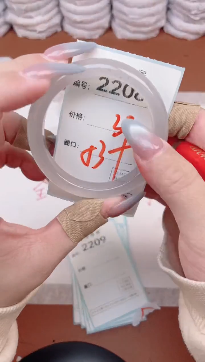 【闪购商品】玛瑙/玉髓手镯未镶嵌2208