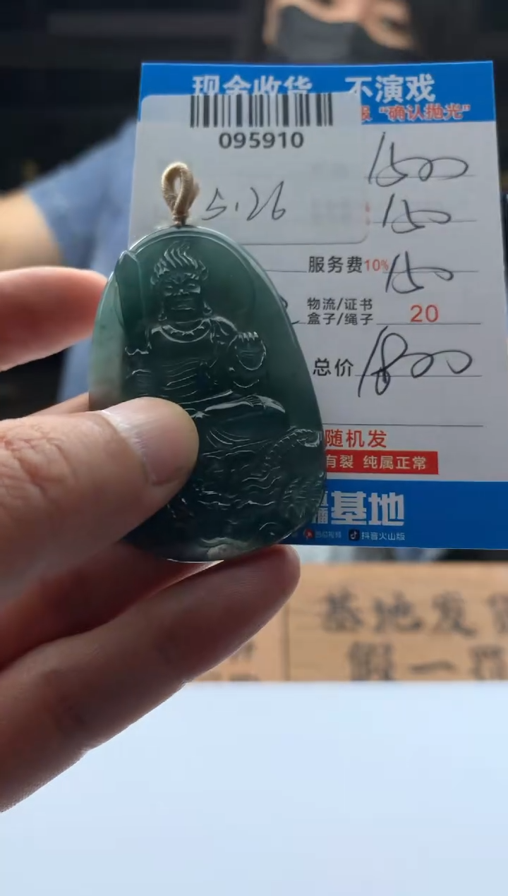 定制翡翠未镶嵌天然翡翠A货拍一发一