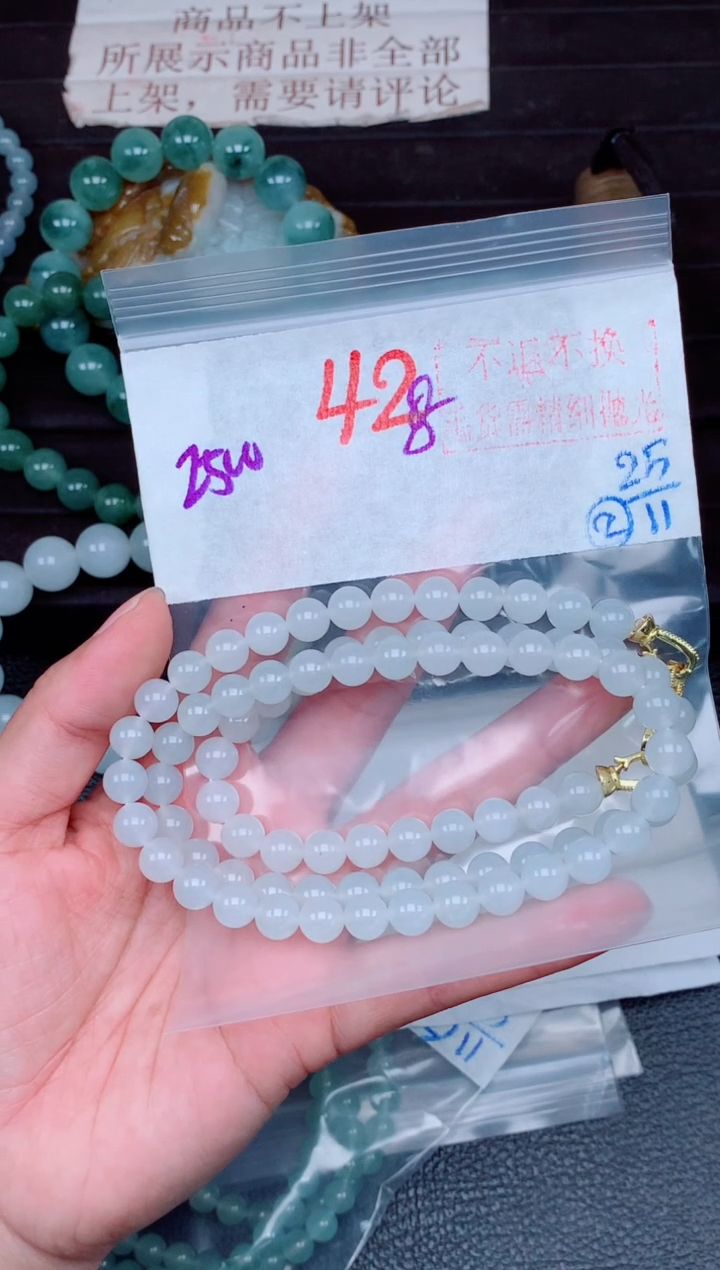 未镶嵌定制翡翠毛货需精细抛光，拍一发一