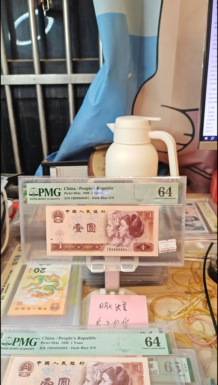 88888691倒置号号64分！红金龙