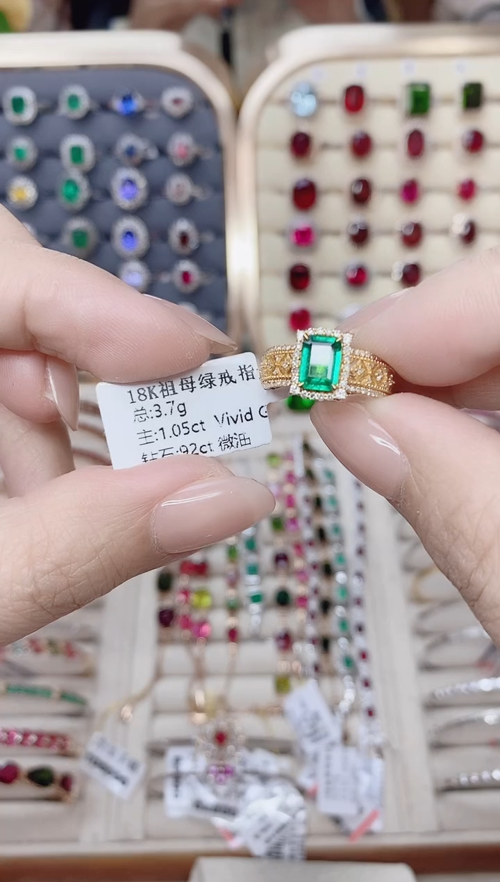 18K金镶嵌祖母绿戒指祖母绿1.05CT