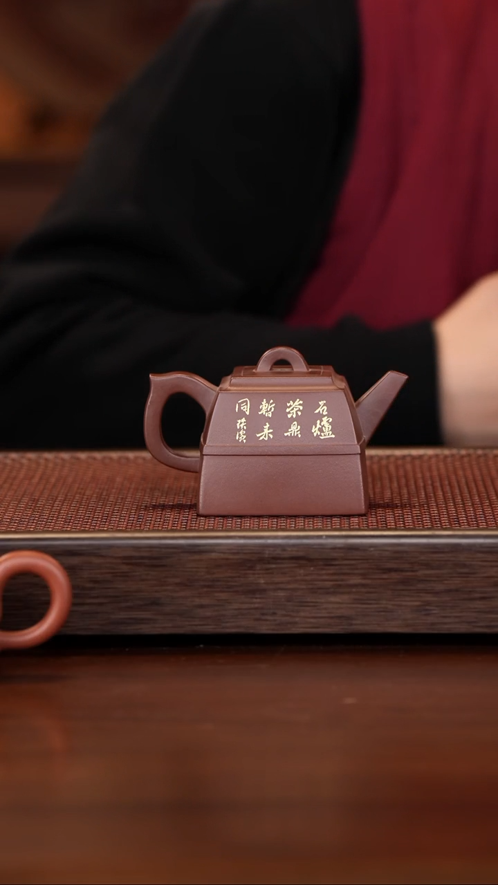 【闪购商品】紫砂茶壶徐壶记紫砂精选