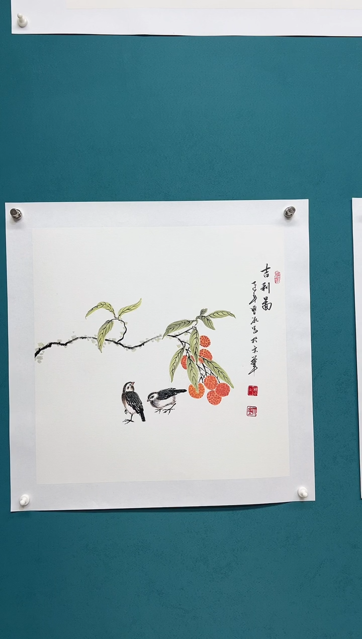 竖款娜兰艺术专属链接