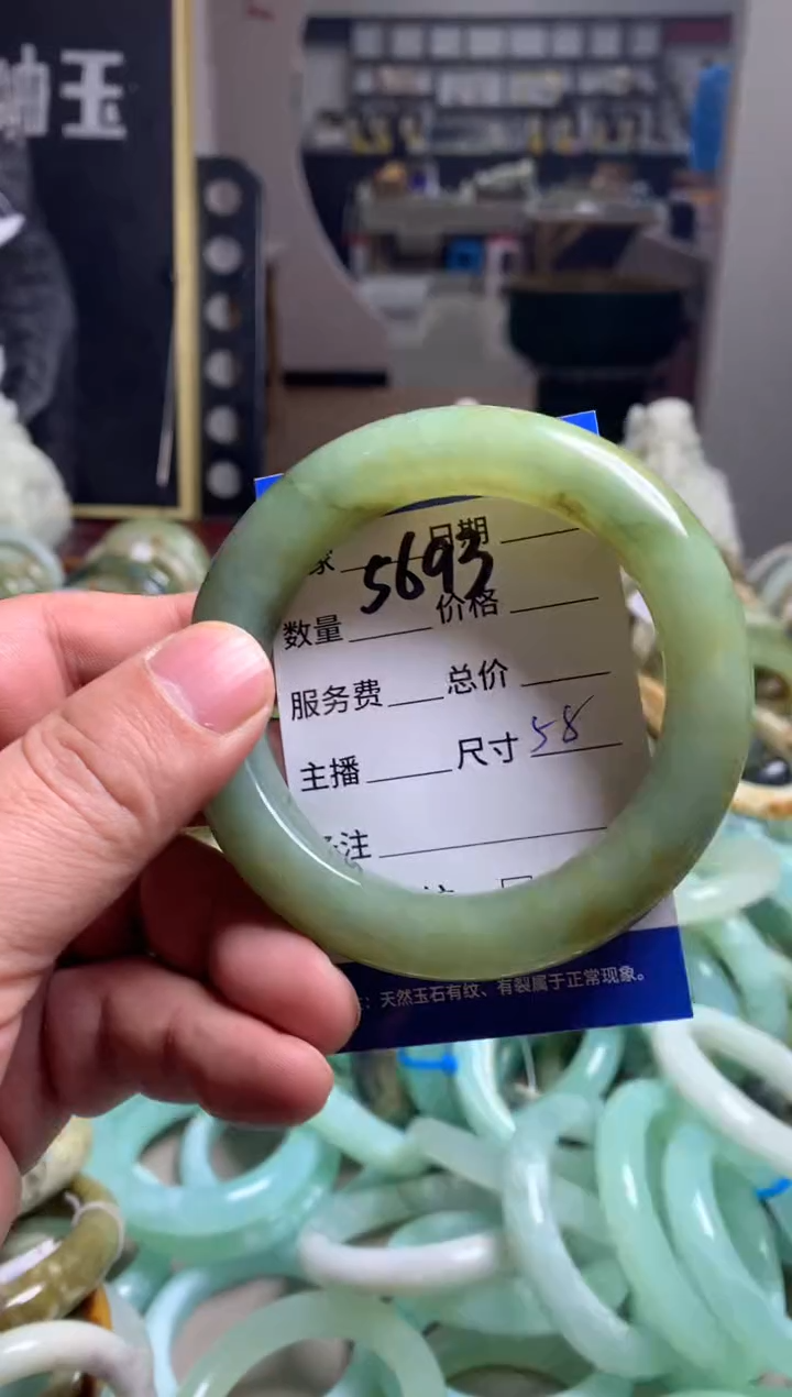 【闪购商品】蛇纹石玉手镯未镶嵌5693