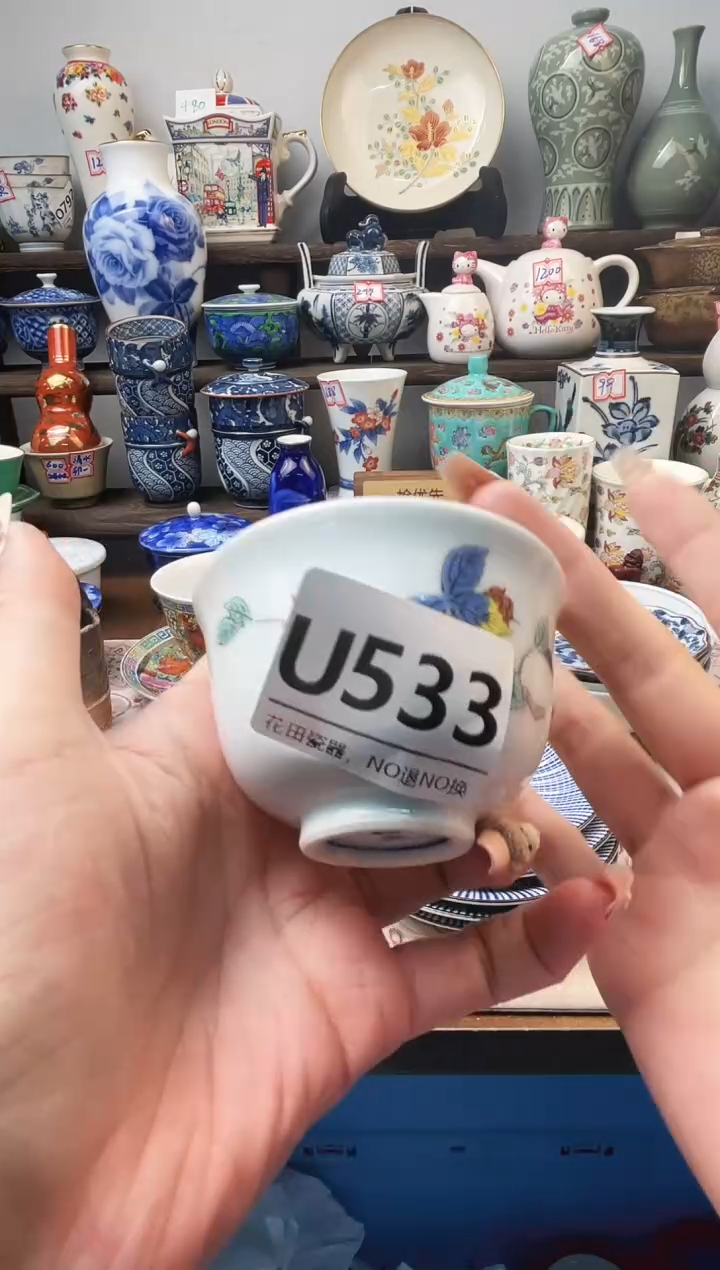 瓷片虹*喵U533不退不换.感谢理解