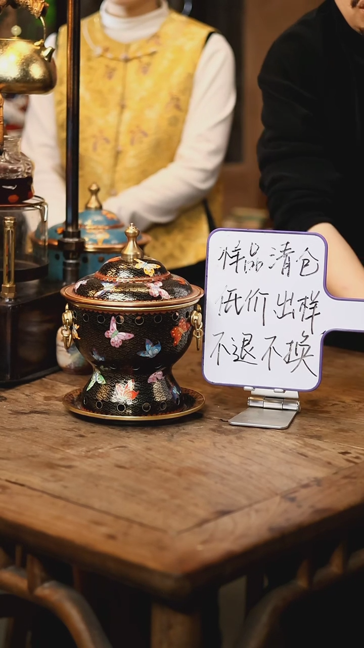 【闪购商品】【清样】黑色蝴蝶-单人景泰蓝火锅