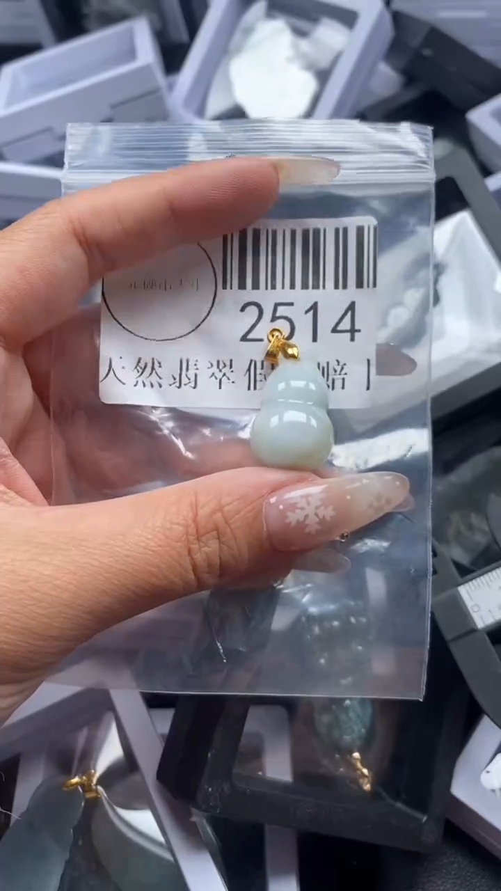 颈饰未镶嵌翡翠2514