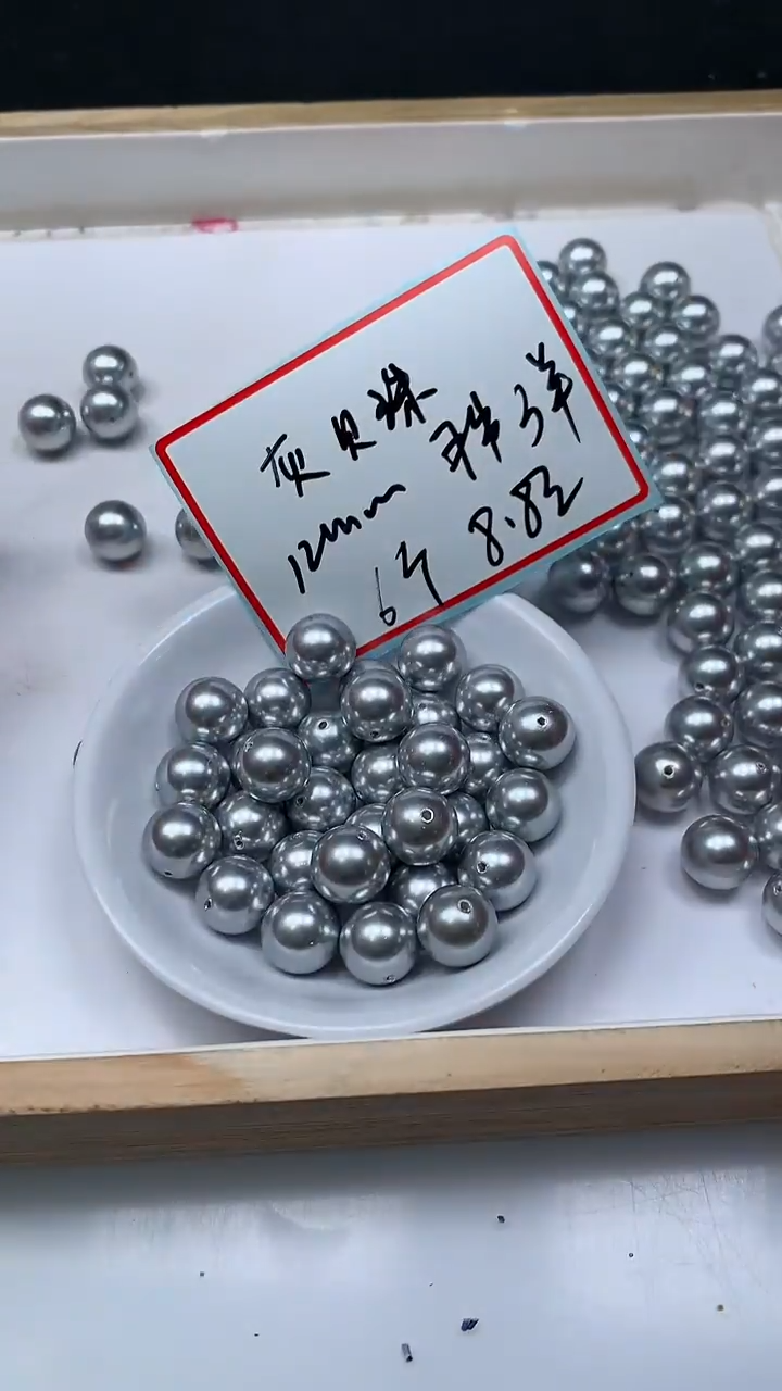 未镶嵌散珠拼合珍珠（马贝珠）B759 奶奶灰贝珠12mm6个8.8元