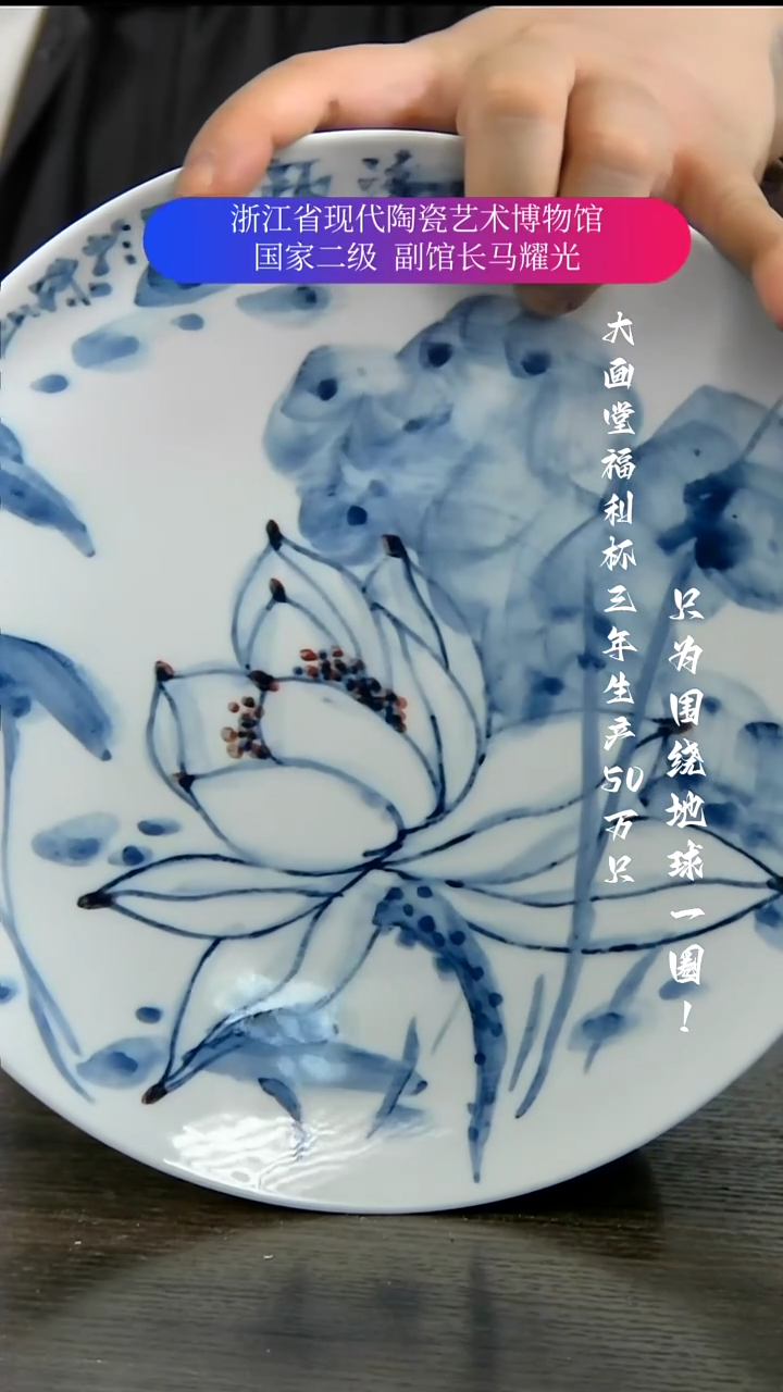 陶瓷景德镇手工手绘