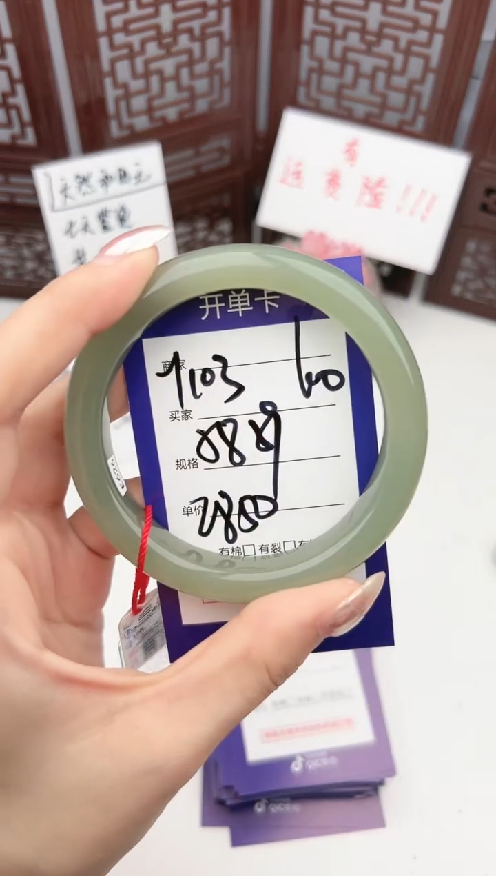 【闪购商品】和田玉手镯未镶嵌微色差Y103