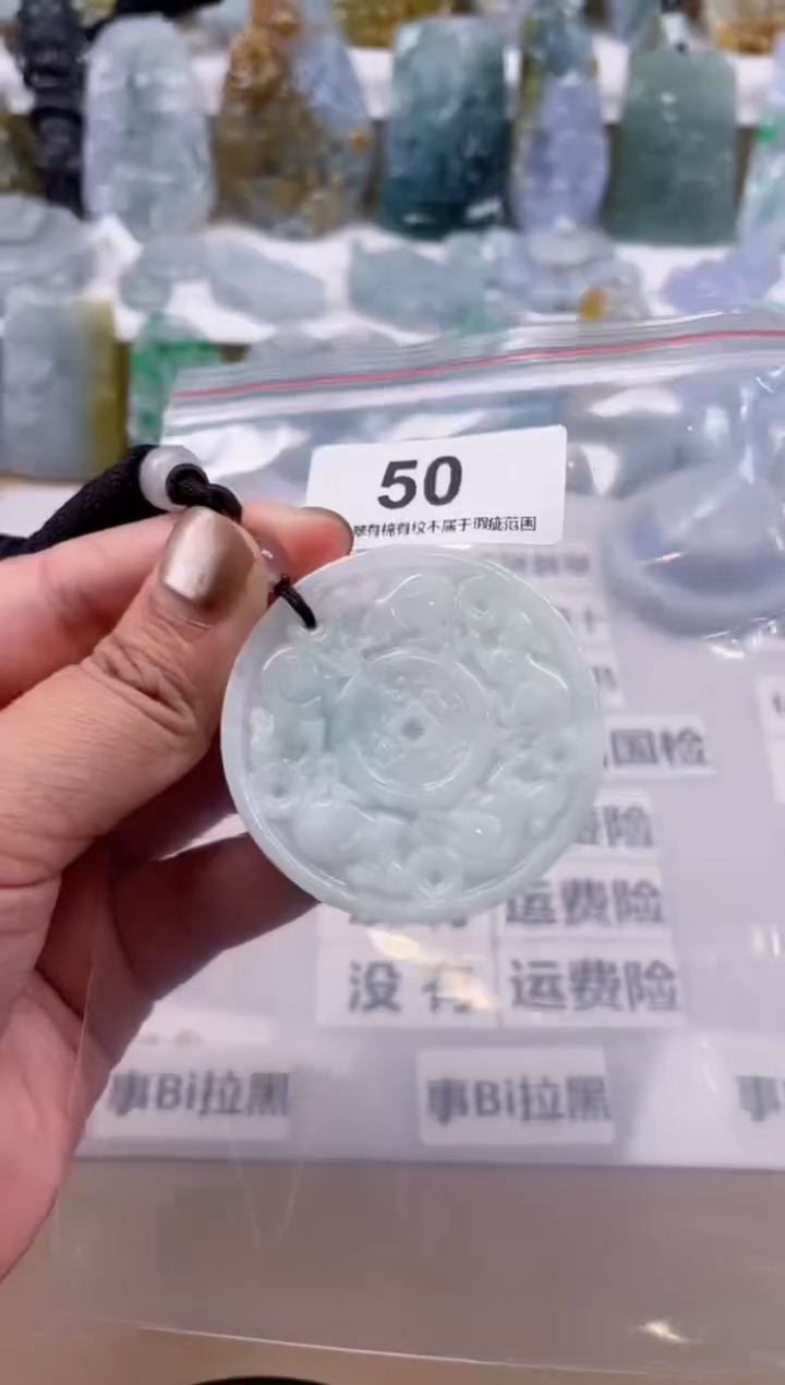 【闪购商品】翡翠颈饰未镶嵌天然 缅甸A货翡翠50