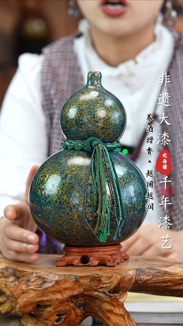 【闪购商品】489—光岳葫天然大漆酒葫芦不含漆珠