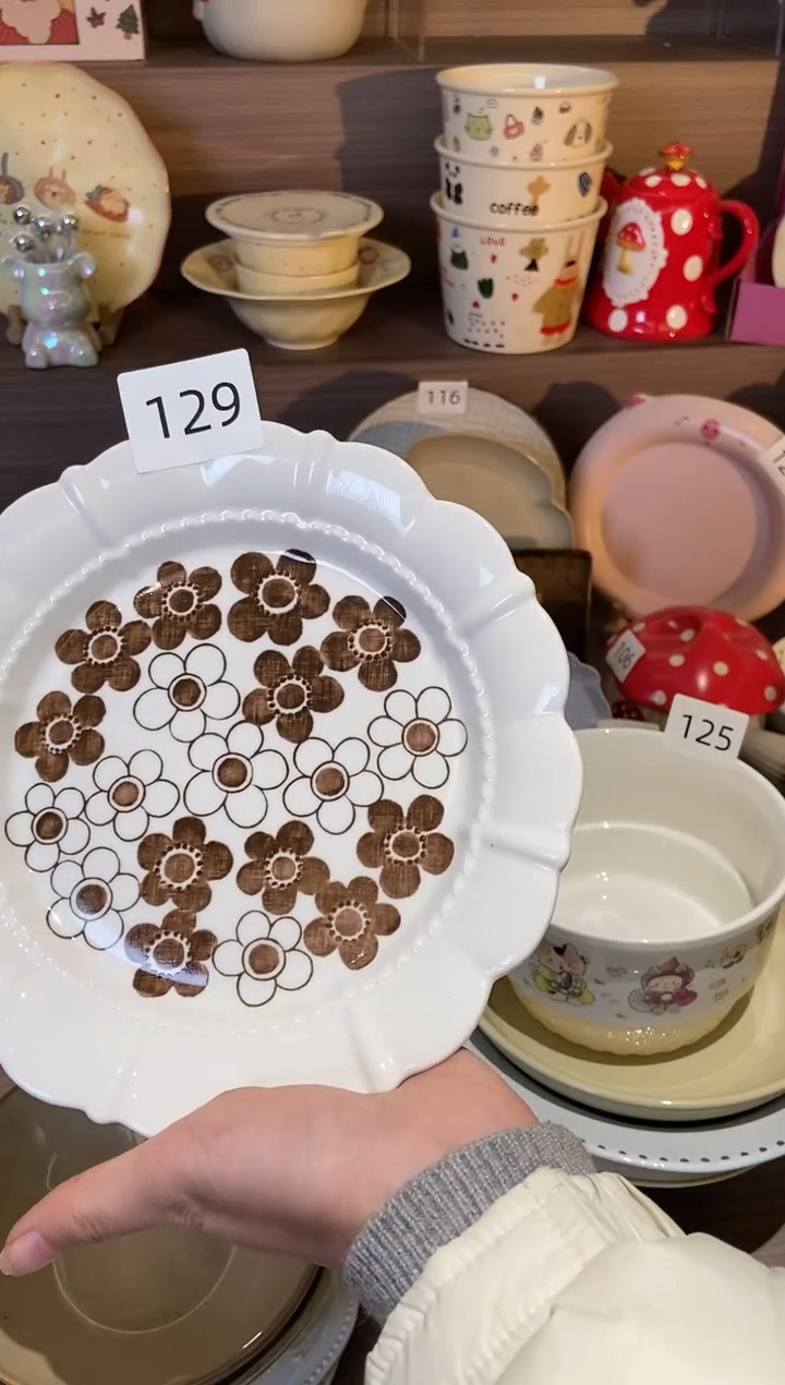 【闪购商品】瓷129棕色花花花边盘 瑕疵