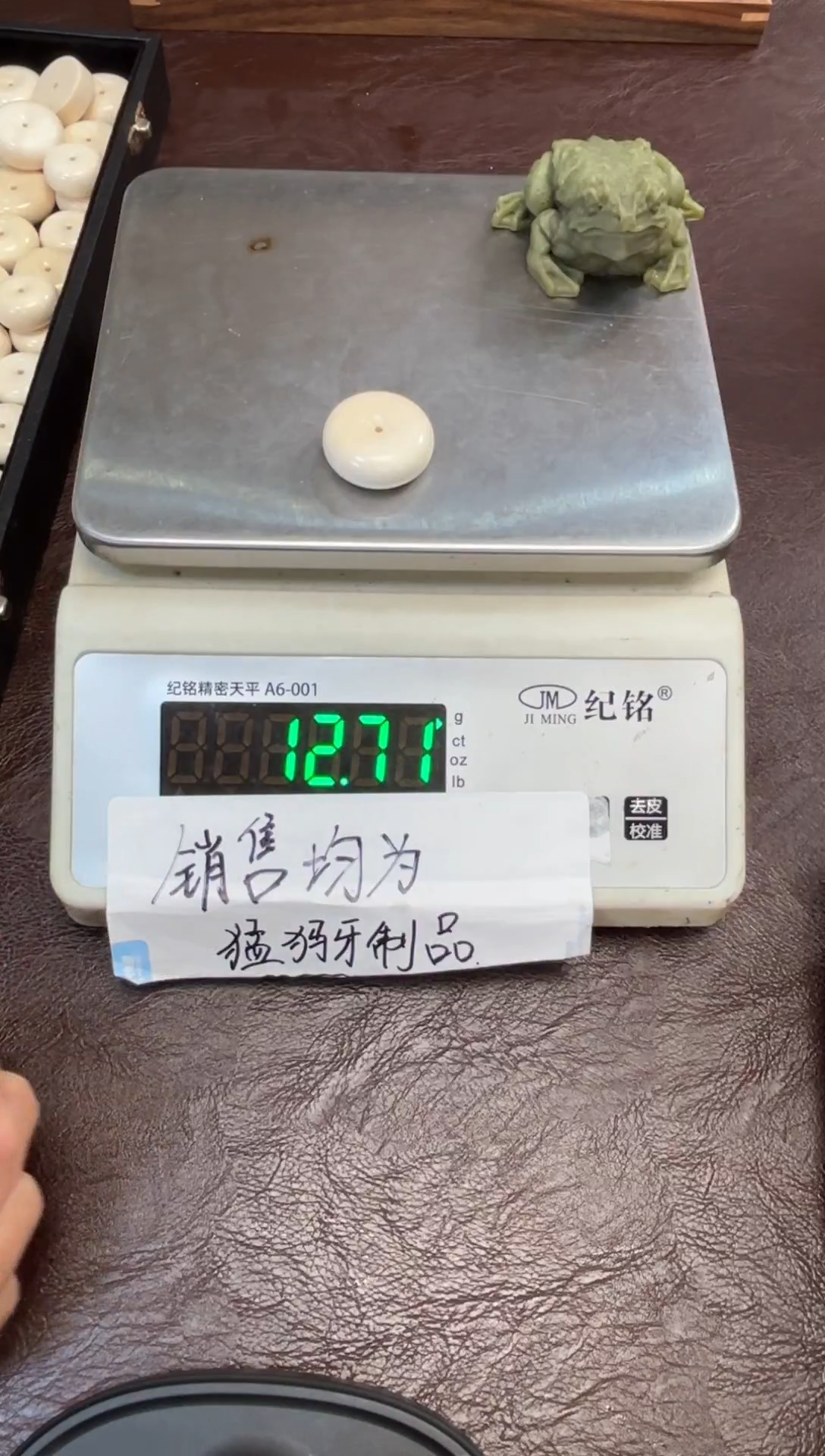 吊坠猛犸象牙猛犸猛犸猛犸154