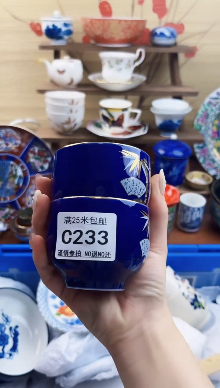 【闪购商品】c233==============