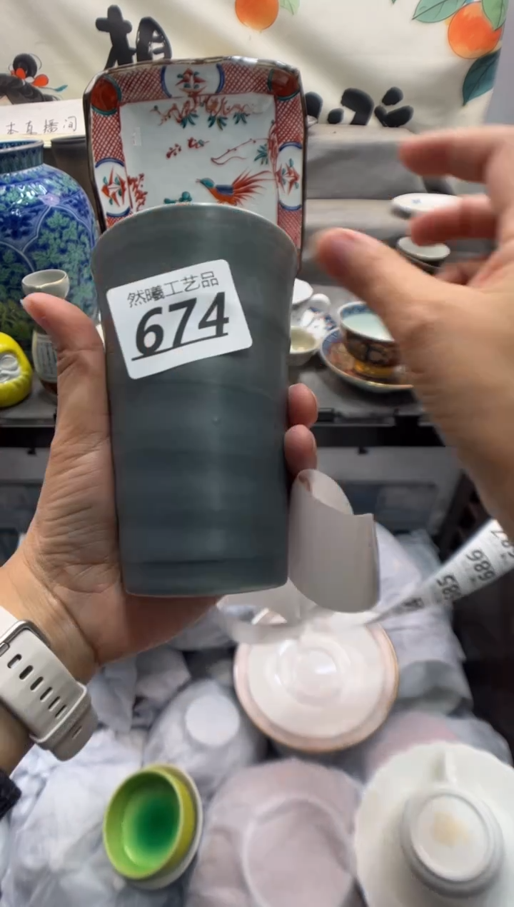 瓷片暮*674      