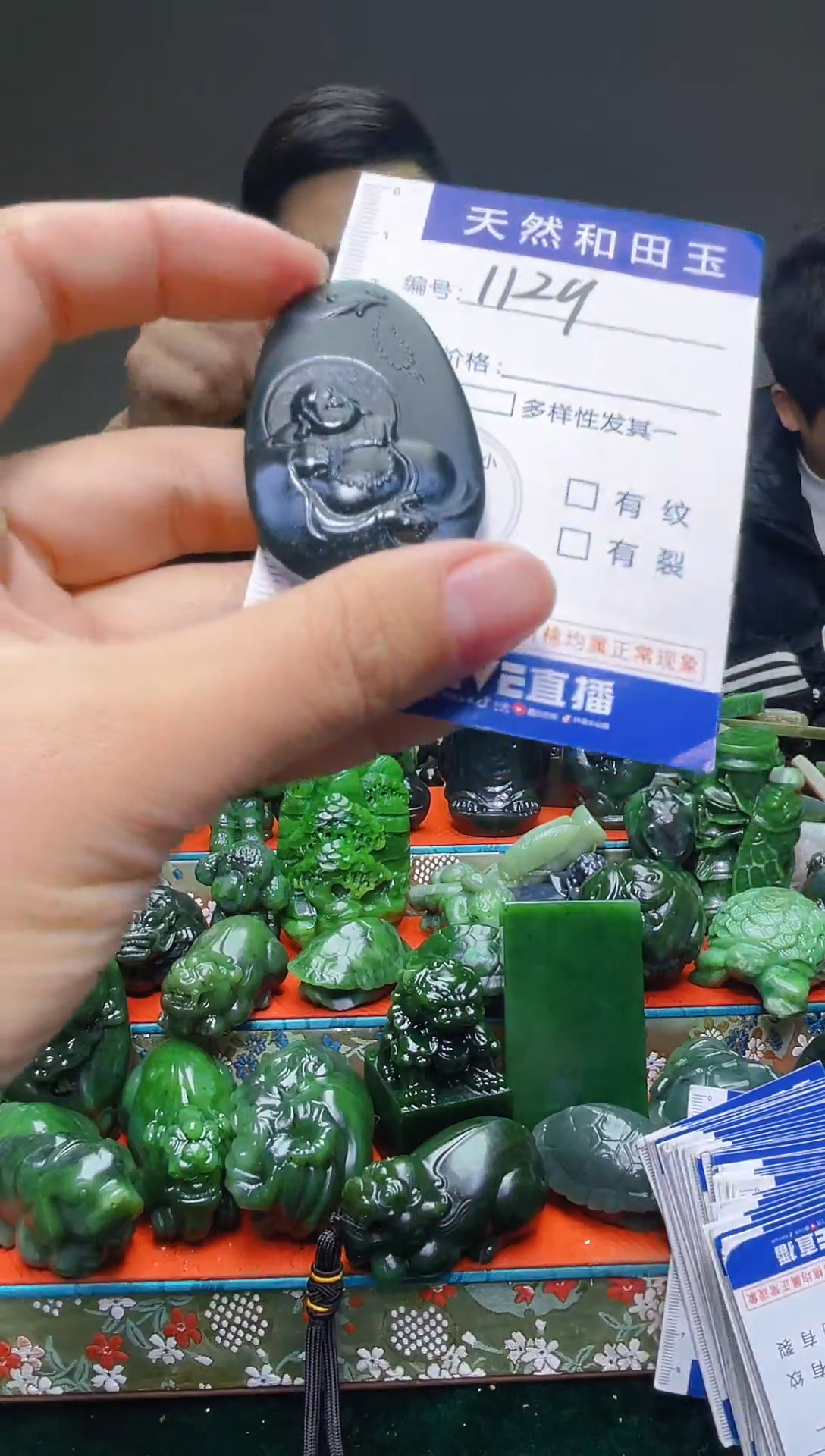 颈饰未镶嵌和田玉1129