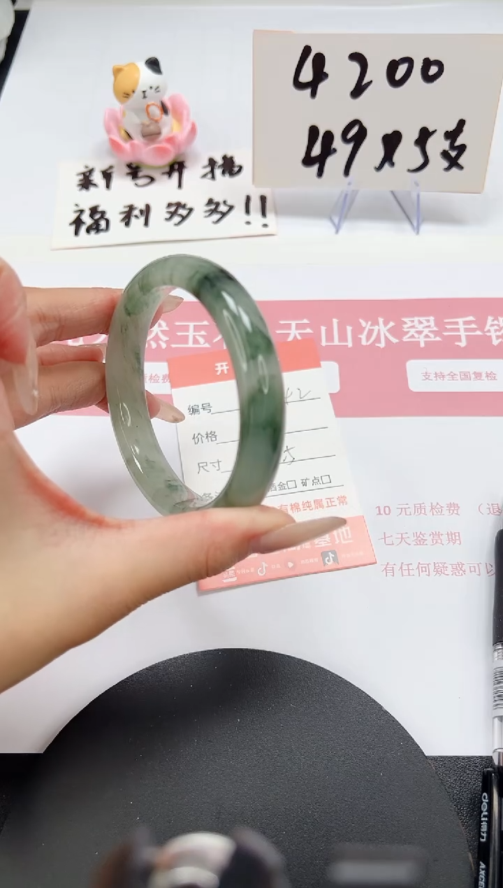【闪购商品】石英质玉手镯未镶嵌A42-58-59