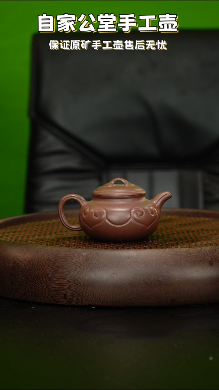紫砂茶壶紫砂茶壶