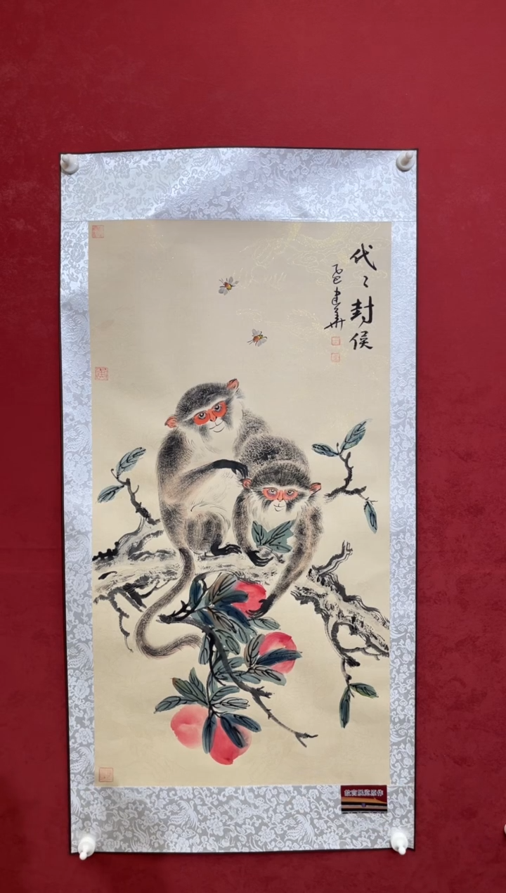 国画老师创作作品 141