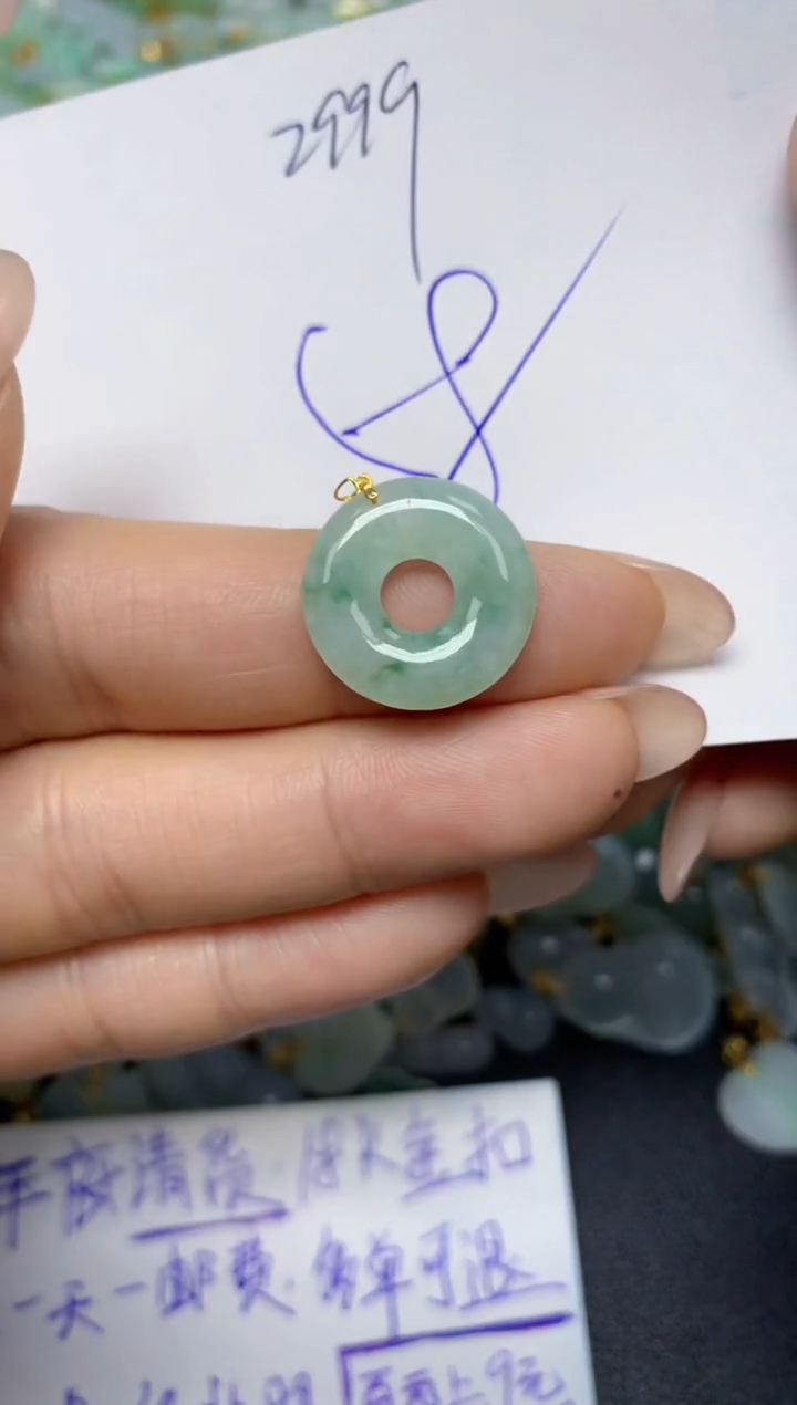 【闪购商品】翡翠挂件18K金镶嵌 天然翡翠A货