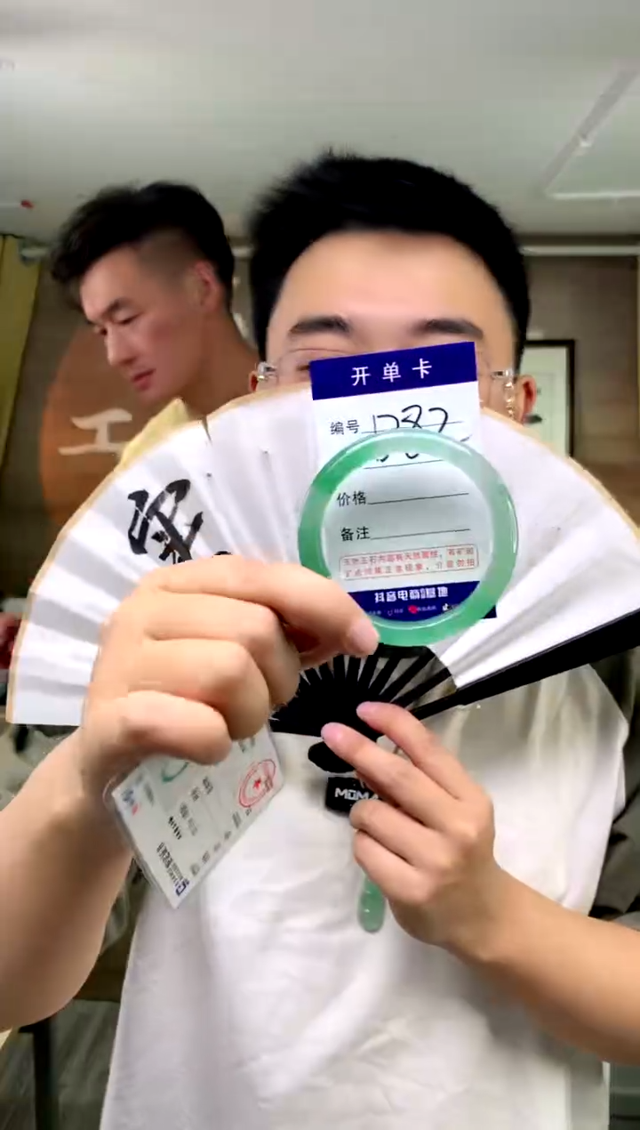 【闪购商品】石英质玉手镯未镶嵌花羽遇工厂 序号82
