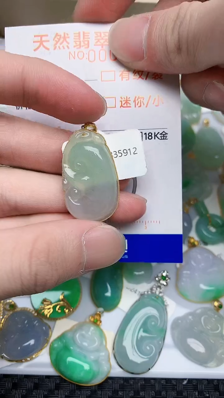 【闪购商品】翡翠颈饰18K金镶嵌1254686453