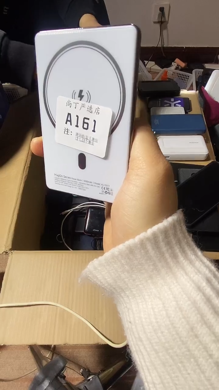 1m南****豆数码数据线一号链接