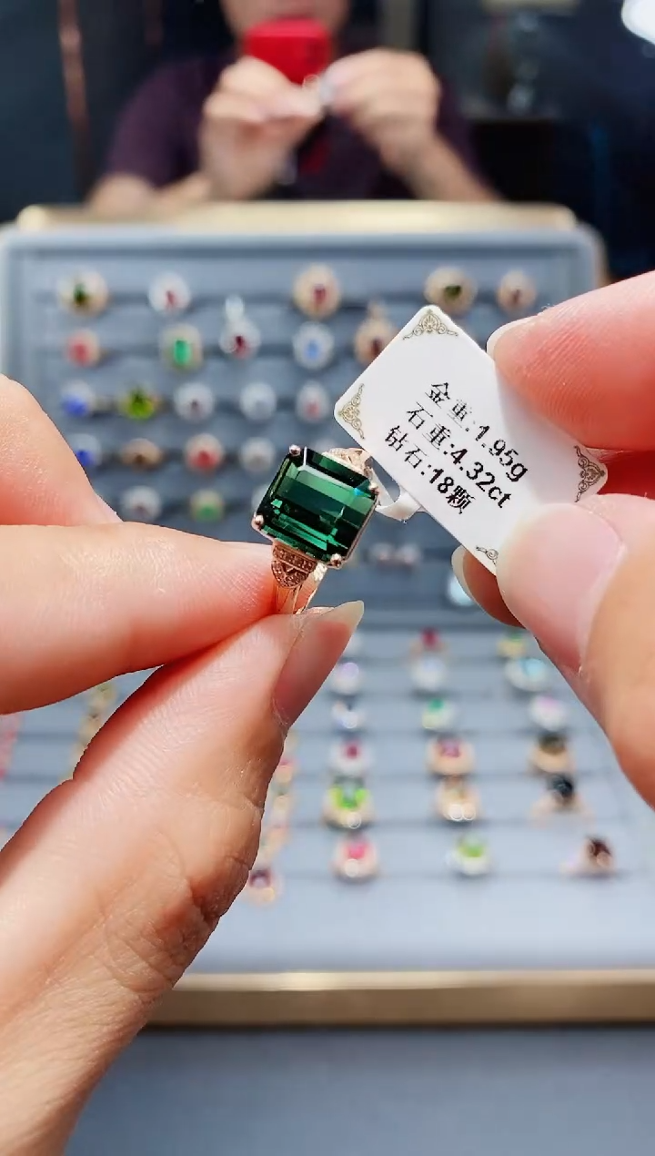 碧玺戒指18K金镶嵌4.32.