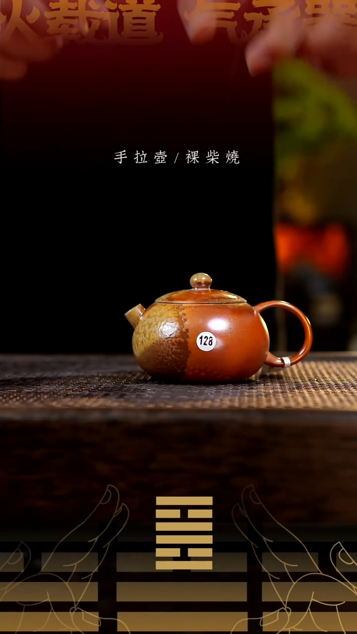 夸烧柴烧河豚西施壶128