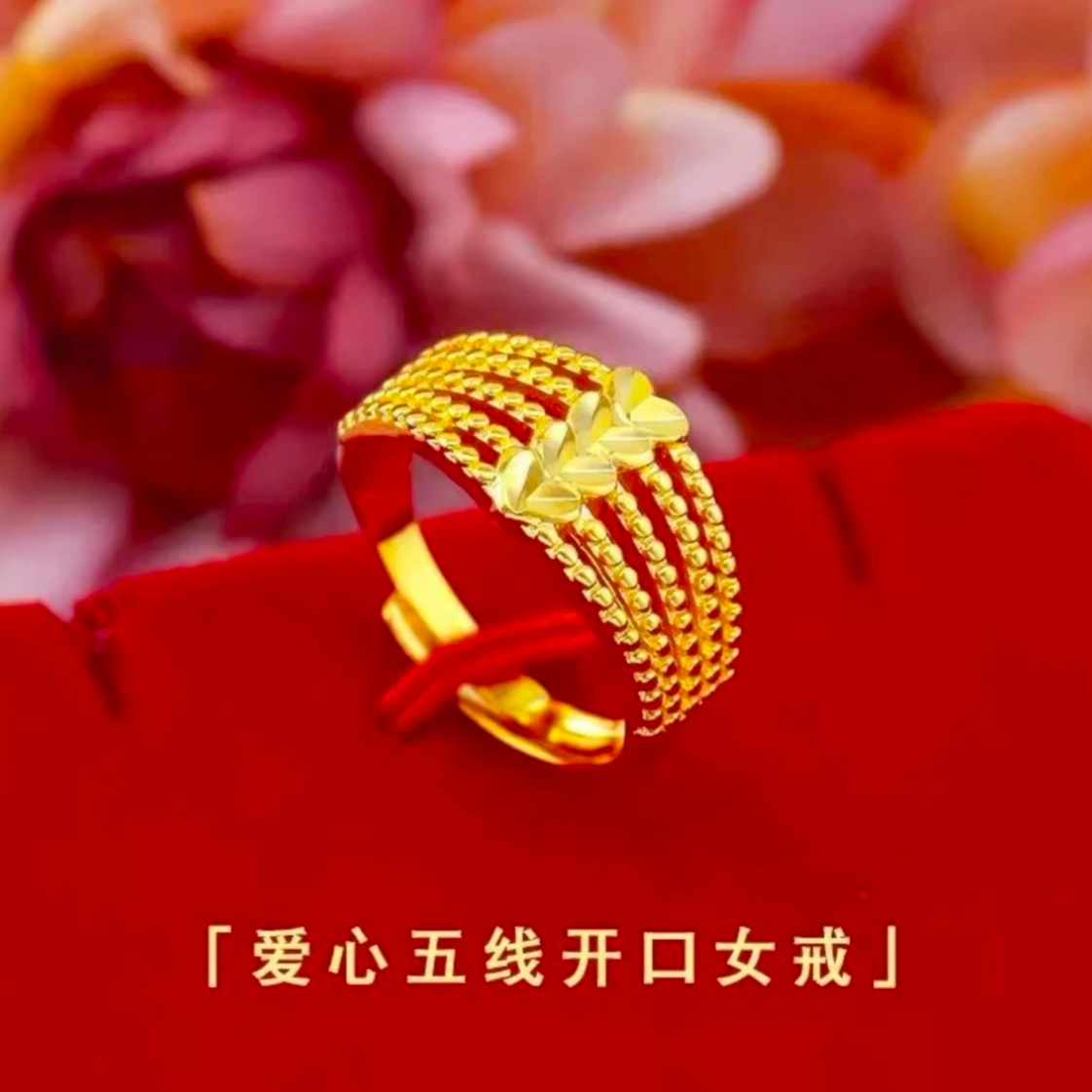合金戒指 合金戒指 女士时尚精美爱心戒指开口可调节
