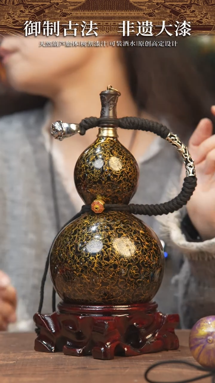 【闪购商品】642号-大漆犀皮工艺葫芦-550毫升